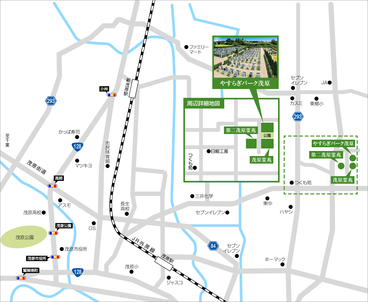 やすらぎパーク茂原・茂原霊苑・第二茂原霊苑の所在地を示す概略マップです。