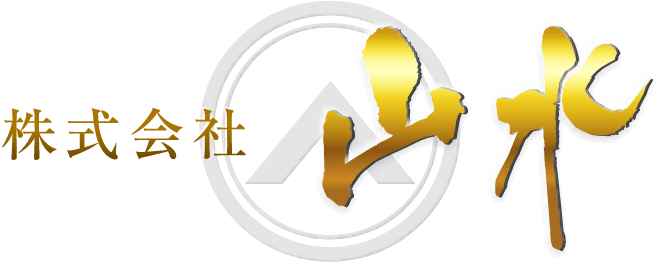 株式会社 山水
